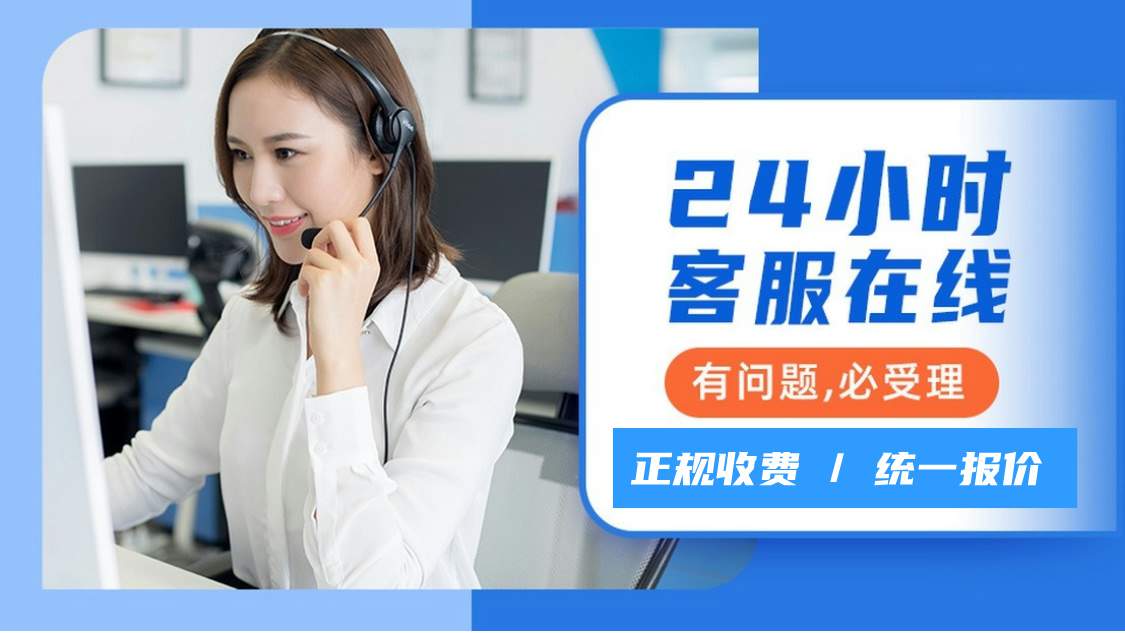 唐山亚太天能智能锁全国人工客服电话查询