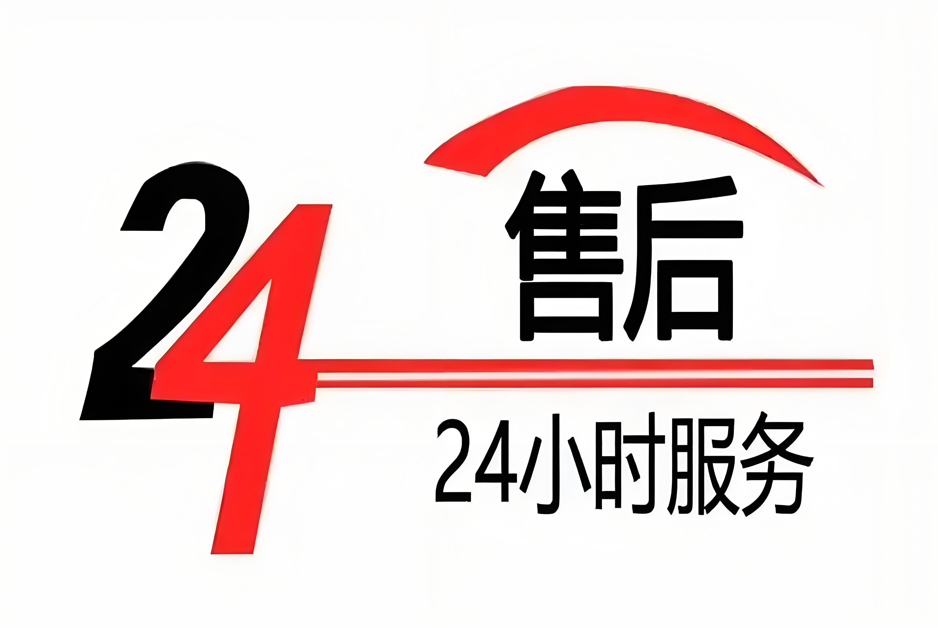 DAKU指纹锁维修电话查询售后24小时服务热线