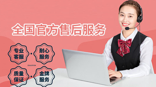 昆明尧盾指纹锁售后电话号码全国24小时报修中心