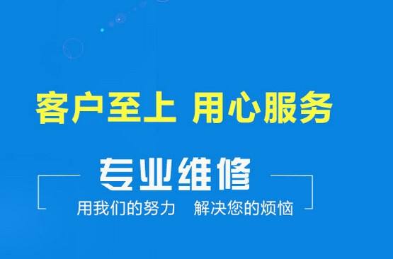 广州probuck指纹锁官方24小时热线
