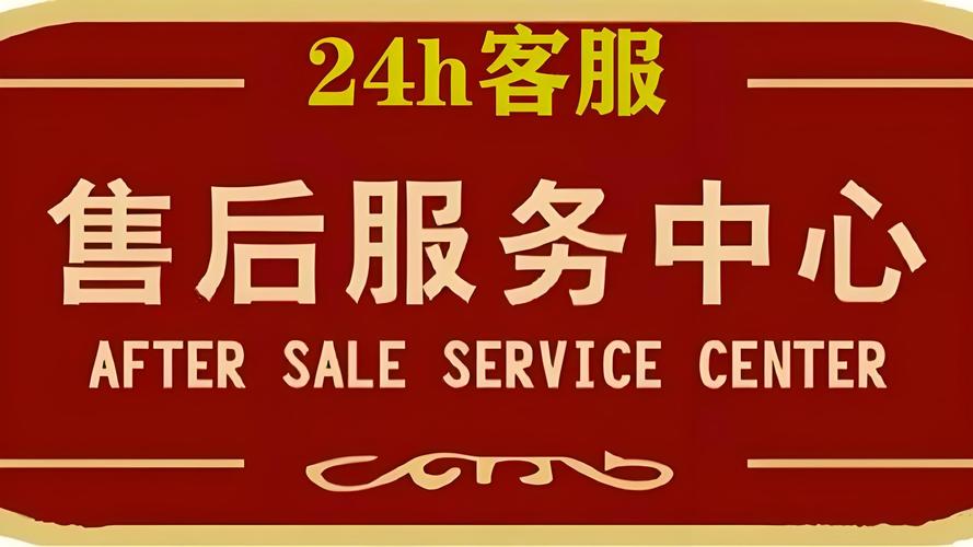 盾当家指纹锁售后维修网点查询