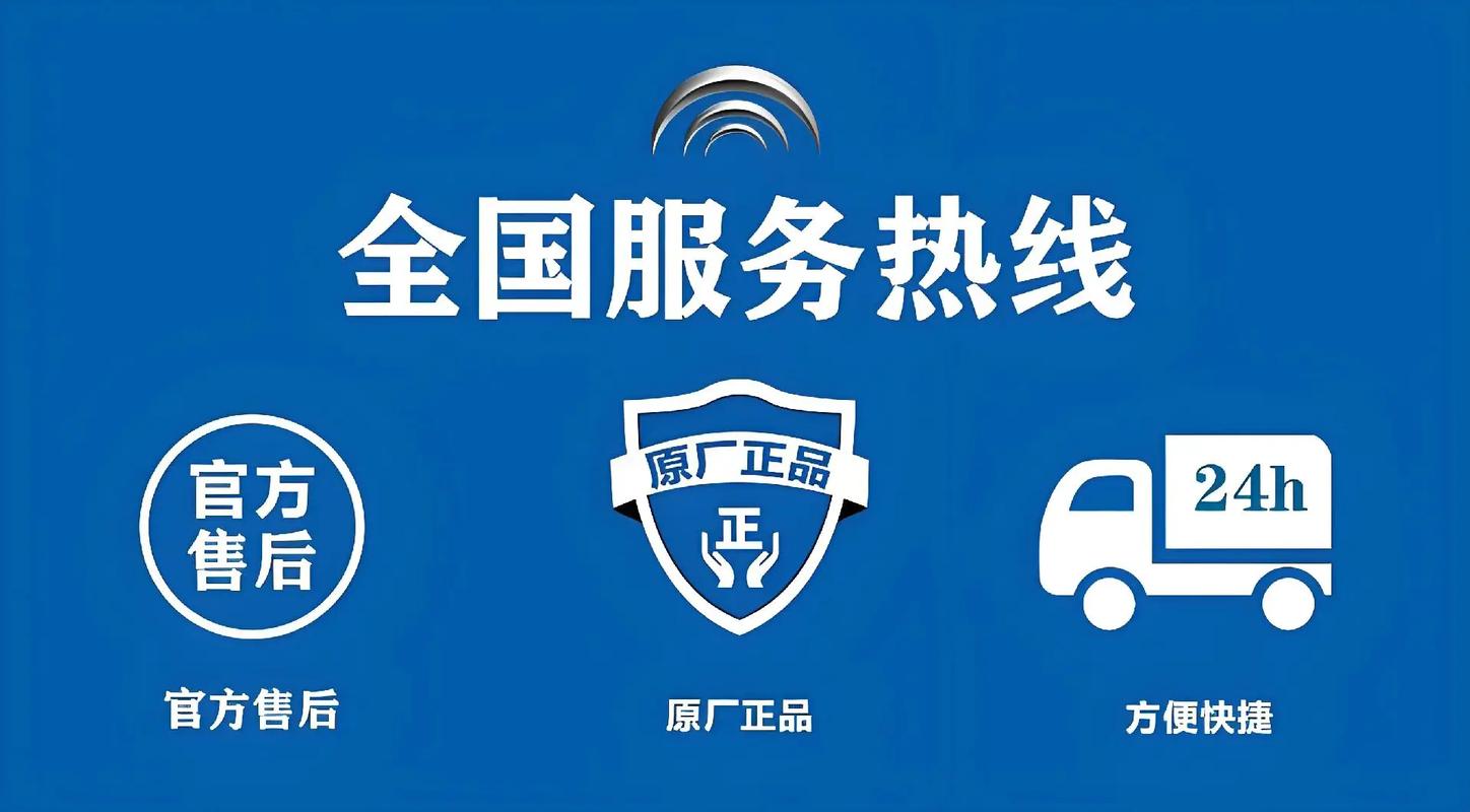 长春乐可多指纹锁400全国售后电话24小时维修点