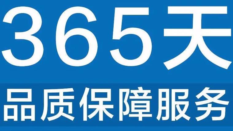 卫家盾智能锁1000米报修热线