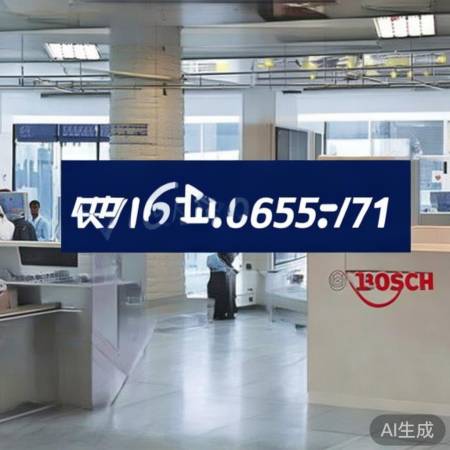 bosch空调服务电话解释㊣空调能效等级：揭秘节能省电的秘密